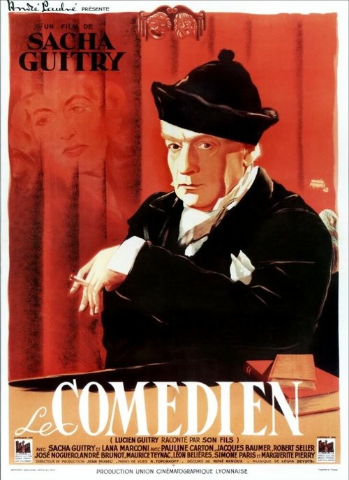 Смотреть фильм Комедиант / Le comédien (1947) онлайн в хорошем качестве SATRip
