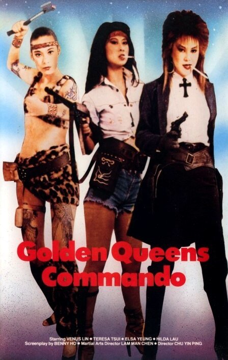 Смотреть фильм Коммандос Золотых королев / Hong fen bing tuan (1982) онлайн в хорошем качестве SATRip