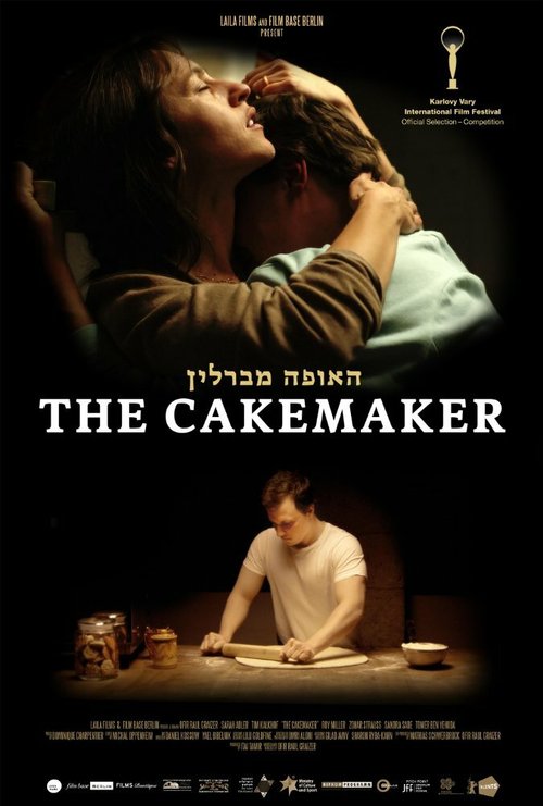 Смотреть фильм Кондитер / The Cakemaker (2017) онлайн в хорошем качестве HDRip