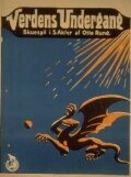 Смотреть фильм Конец мира / Verdens Undergang (1916) онлайн в хорошем качестве SATRip