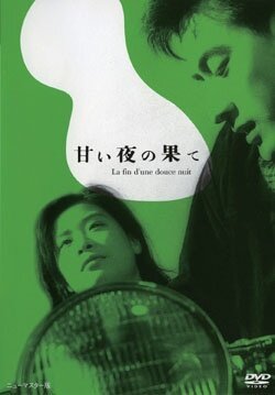 Смотреть фильм Конец сладкой ночи / Amai yoru no hate (1961) онлайн в хорошем качестве SATRip