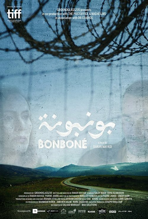 Смотреть фильм Конфетка / Bonbone (2017) онлайн 