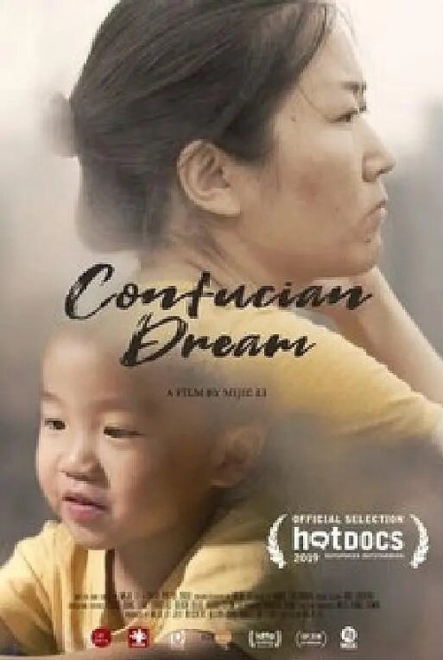 Смотреть фильм Конфуцианская мечта / Confucian Dream (2019) онлайн в хорошем качестве HDRip
