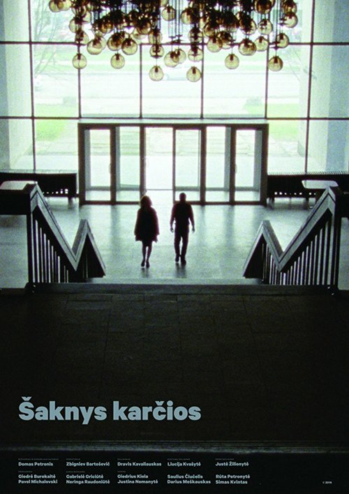 Смотреть фильм Корни — горче / Saknys karcios (2016) онлайн 