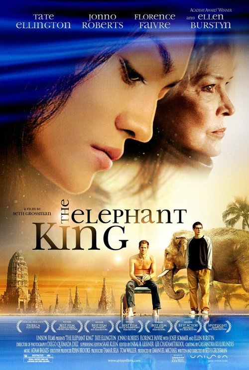 Смотреть фильм Король слонов / The Elephant King (2006) онлайн в хорошем качестве HDRip