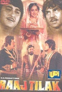 Смотреть фильм Коронация / Raaj Tilak (1984) онлайн 