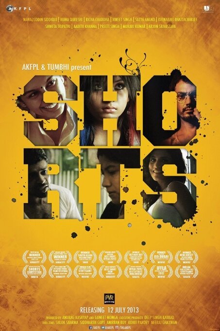 Смотреть фильм Короткий метр / Shorts (2013) онлайн в хорошем качестве HDRip