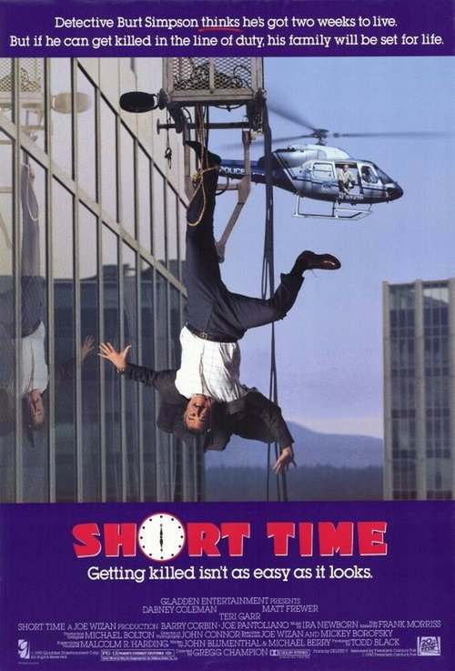 Смотреть фильм Короткое время / Short Time (1990) онлайн в хорошем качестве HDRip