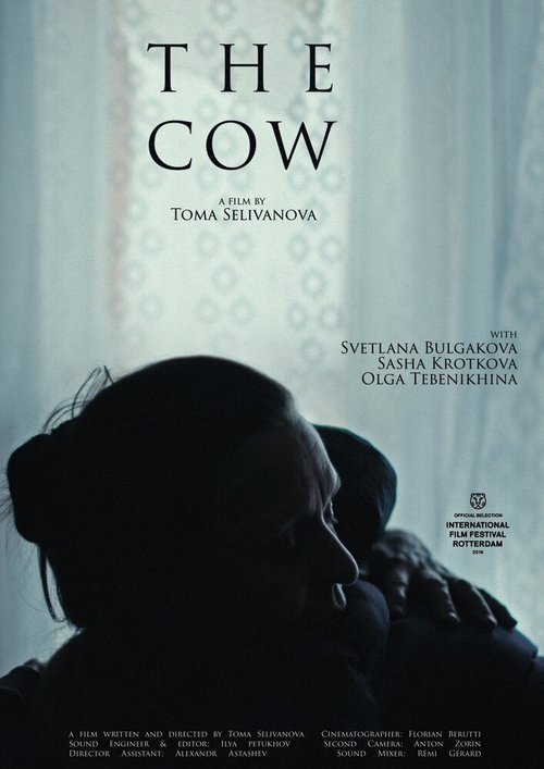 Смотреть фильм Корова (2019) онлайн в хорошем качестве HDRip