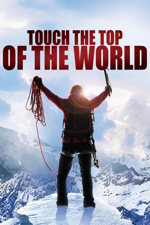 Коснуться вершины мира / Touch the Top of the World