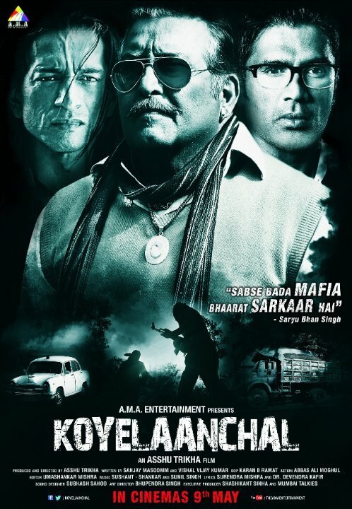 Смотреть фильм Koyelaanchal (2014) онлайн в хорошем качестве HDRip