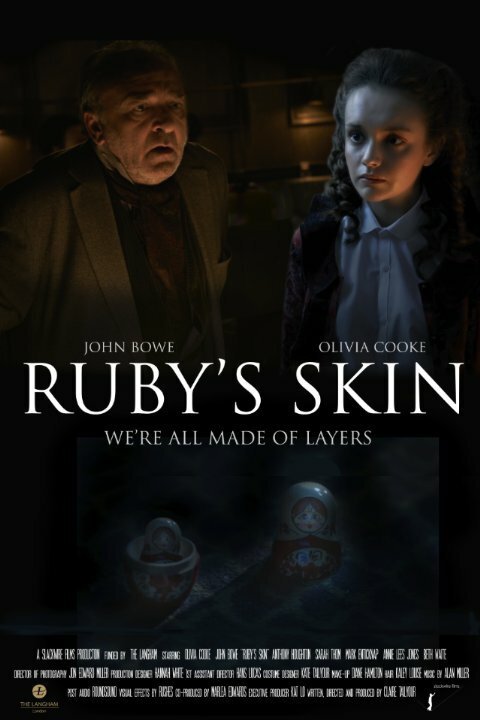 Кожа Руби / Ruby's Skin