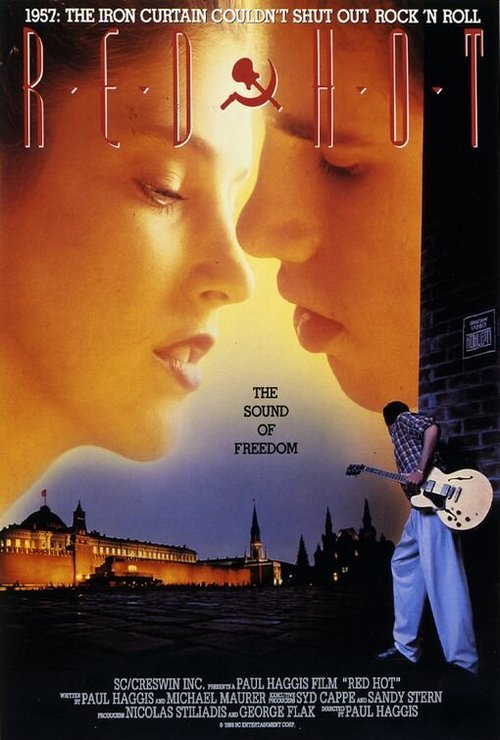 Смотреть фильм Красная жара / Red Hot (1993) онлайн в хорошем качестве HDRip