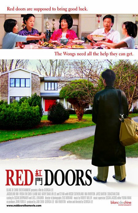 Красные двери / Red Doors