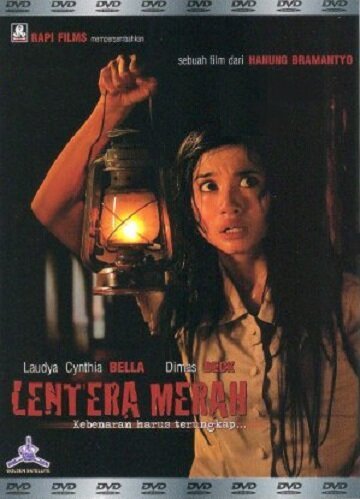 Смотреть фильм Красный фонарь / Lentera Merah (2006) онлайн 