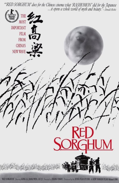 Смотреть фильм Красный гаолян / Hong gao liang (1988) онлайн в хорошем качестве SATRip