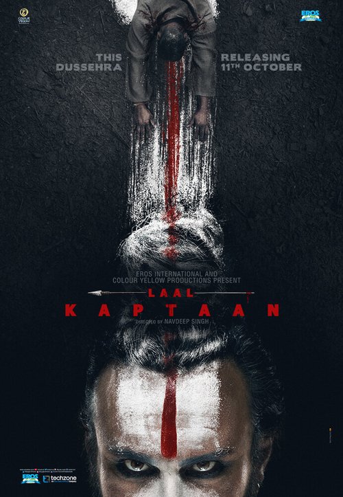 Смотреть фильм Красный капитан / Laal Kaptaan (2019) онлайн в хорошем качестве HDRip