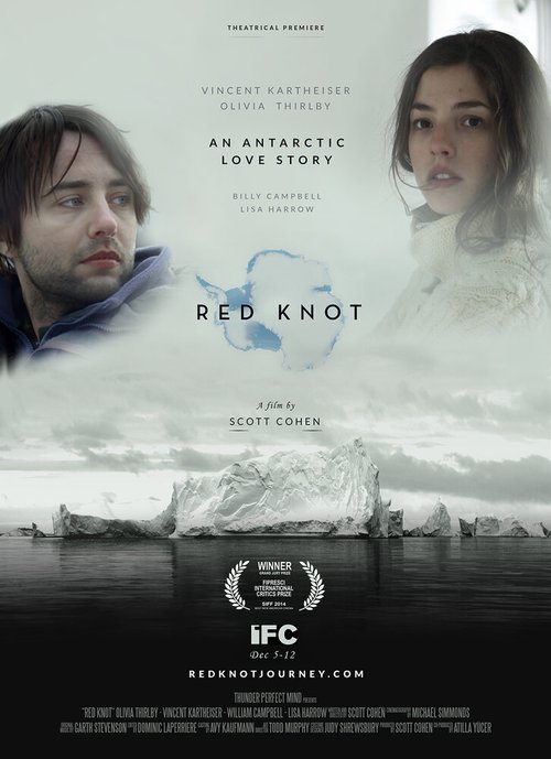 Смотреть фильм Красный узел / Red Knot (2014) онлайн в хорошем качестве HDRip