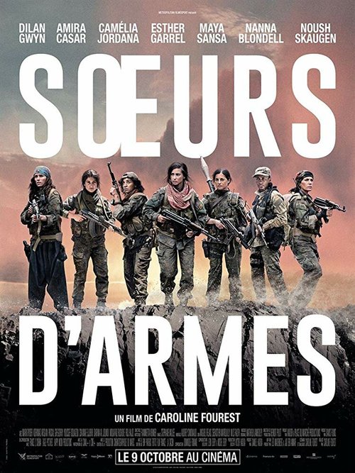 Смотреть фильм Красный змей / Soeurs d'armes (2019) онлайн в хорошем качестве HDRip