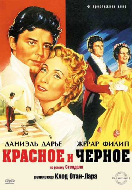 Смотреть фильм Красное и черное / Le rouge et le noir (1954) онлайн в хорошем качестве SATRip
