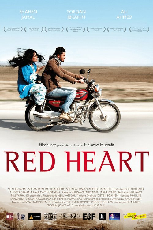 Красное сердце / Rødt hjerte