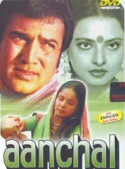 Смотреть фильм Край сари / Aanchal (1980) онлайн в хорошем качестве SATRip