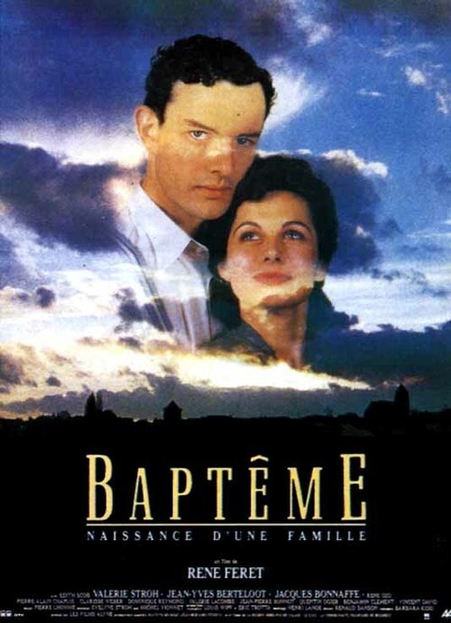 Крещение / Baptême