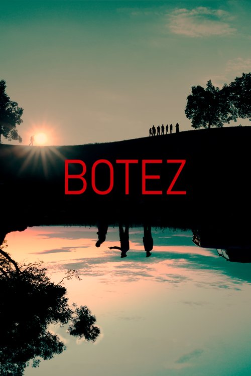 Крещение / Botez