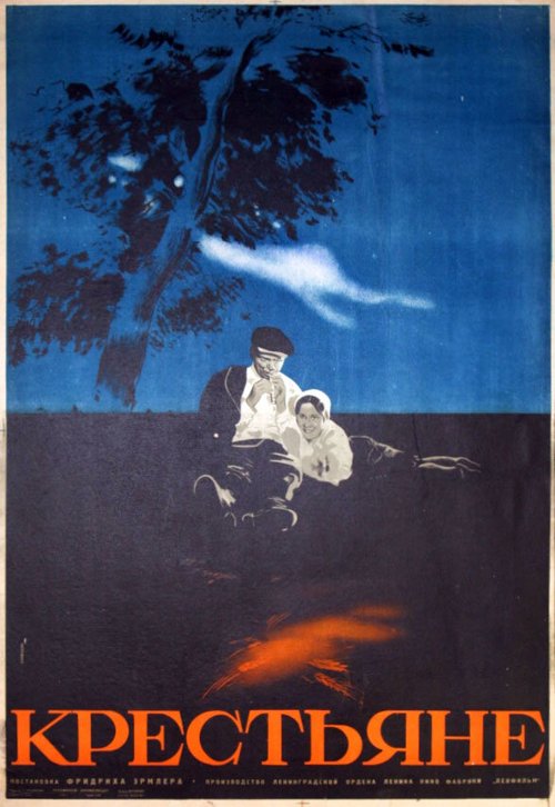 Смотреть фильм Крестьяне (1935) онлайн в хорошем качестве SATRip