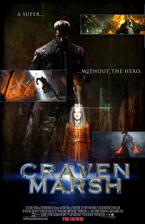 Смотреть фильм Крейвен Марш / Craven Marsh (2003) онлайн 