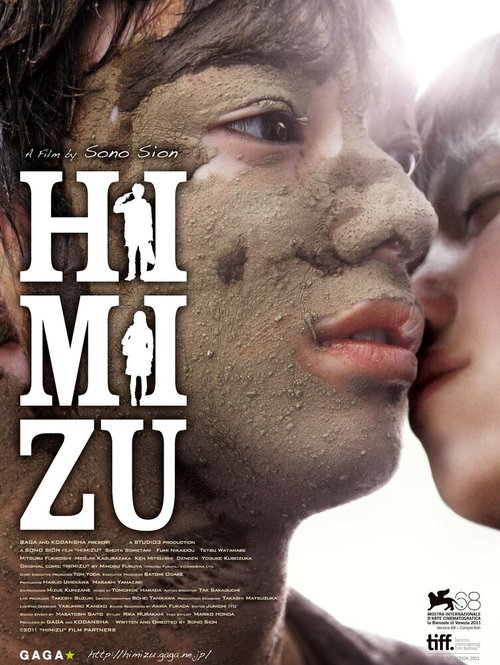 Смотреть фильм Крот / Himizu (2011) онлайн в хорошем качестве HDRip