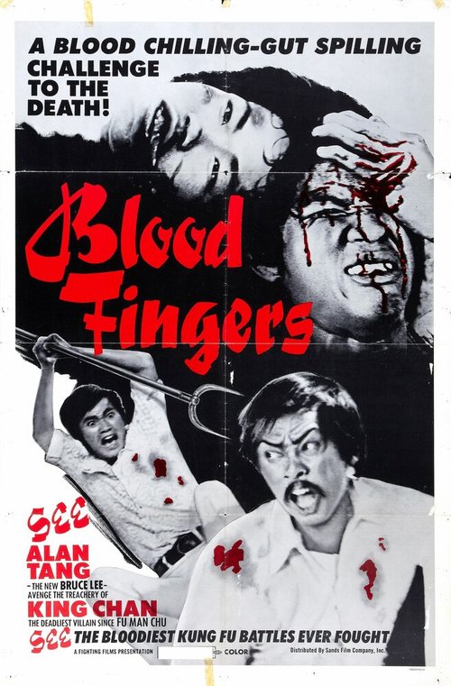 Смотреть фильм Кровавые пальцы / Tang ran ke (1972) онлайн в хорошем качестве SATRip