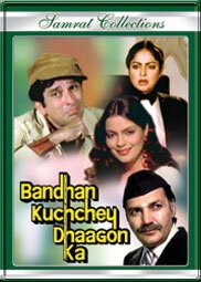 Смотреть фильм Кровное родство / Bandhan Kuchchey Dhaagon Ka (1983) онлайн в хорошем качестве SATRip