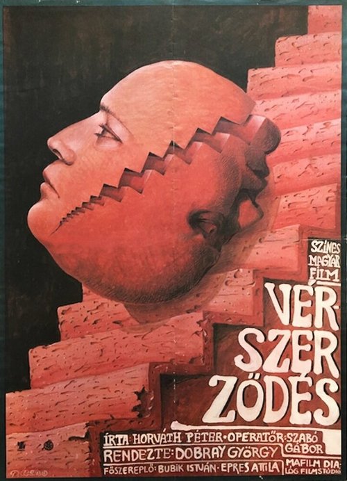 Смотреть фильм Кровное соглашение / Vérszerzödés (1982) онлайн в хорошем качестве SATRip