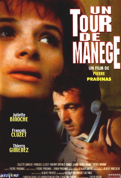 Смотреть фильм Круг по манежу / Un tour de manège (1989) онлайн в хорошем качестве SATRip