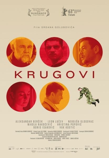 Смотреть фильм Круги / Krugovi (2013) онлайн в хорошем качестве HDRip