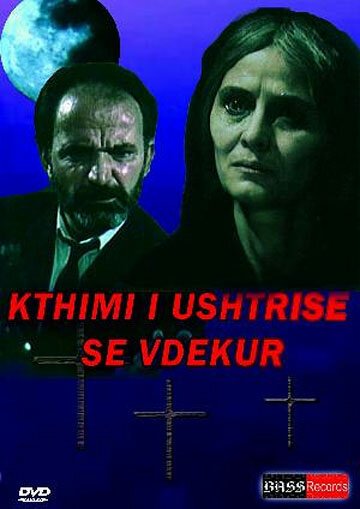 Смотреть фильм Kthimi i ushtrisë së vdekur (1989) онлайн в хорошем качестве SATRip