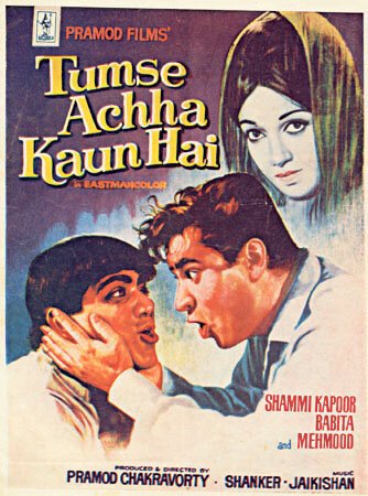 Смотреть фильм Кто может быть лучше тебя? / Tumse Achha Kaun Hai (1969) онлайн в хорошем качестве SATRip