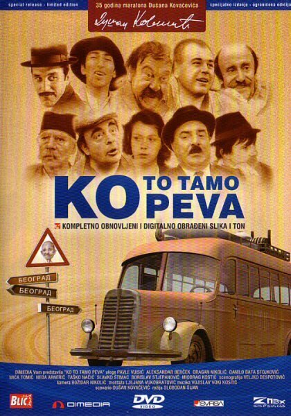 Смотреть фильм Кто там поет / Ko to tamo peva (1980) онлайн в хорошем качестве SATRip