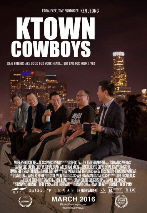 Смотреть фильм Ktown Cowboys (2015) онлайн в хорошем качестве HDRip