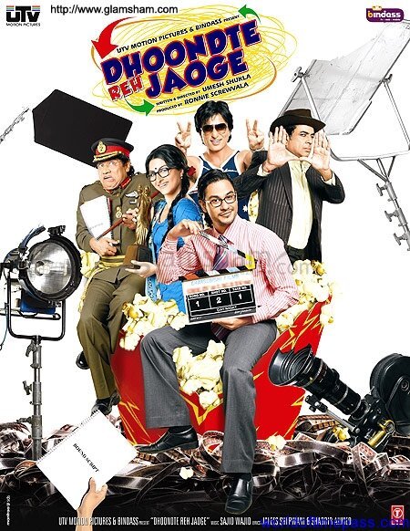 Смотреть фильм Куда вас понесло / Dhoondte Reh Jaoge (2009) онлайн в хорошем качестве HDRip