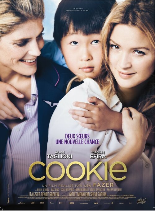 Смотреть фильм Куки / Cookie (2013) онлайн в хорошем качестве HDRip