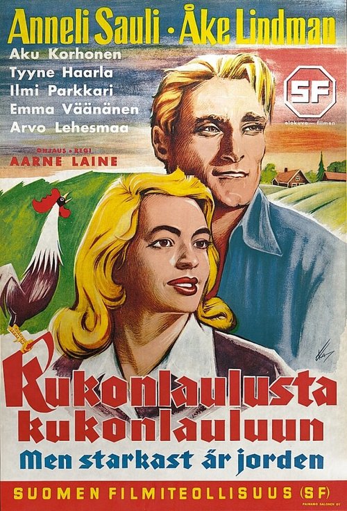 Смотреть фильм Kukonlaulusta kukonlauluun (1955) онлайн в хорошем качестве SATRip