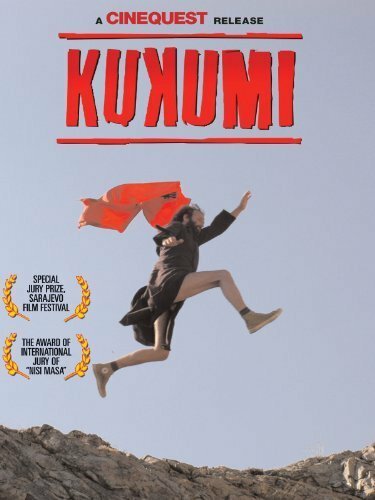 Смотреть фильм Kukumi (2005) онлайн в хорошем качестве HDRip