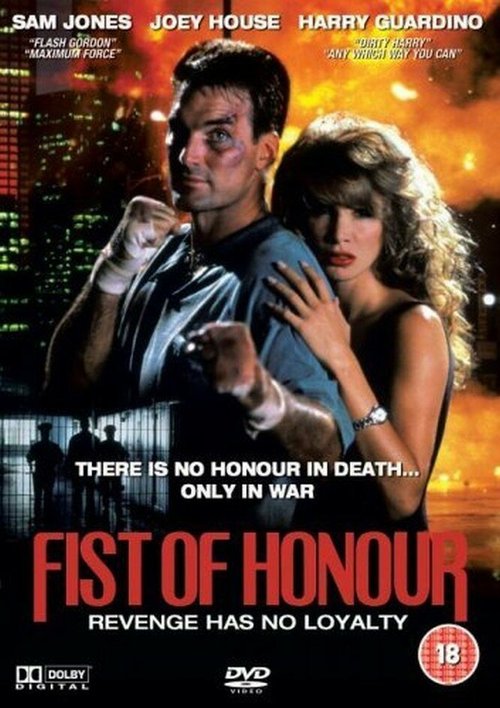 Смотреть фильм Кулак чести / Fist of Honor (1993) онлайн в хорошем качестве HDRip