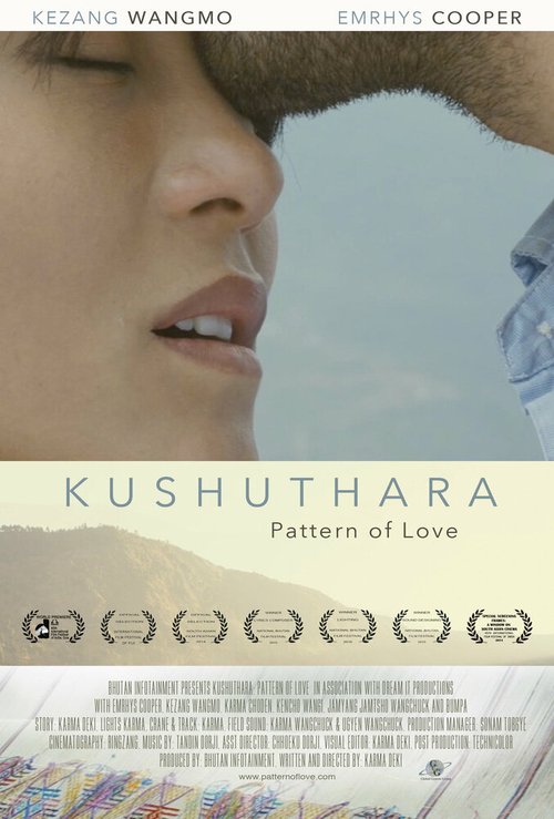 Кушутара: Узоры любви / Kushuthara: Pattern of Love