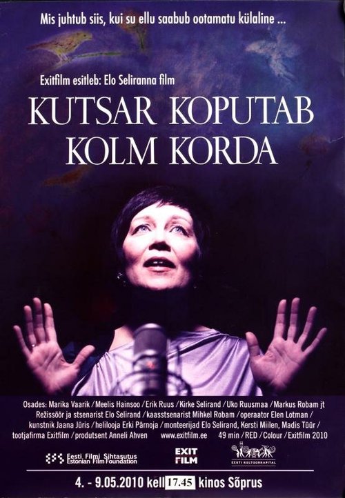 Смотреть фильм Кутсар стучит три раза / Kutsar koputab kolm korda (2010) онлайн в хорошем качестве HDRip