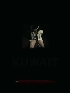 Кувейт / Kuwait