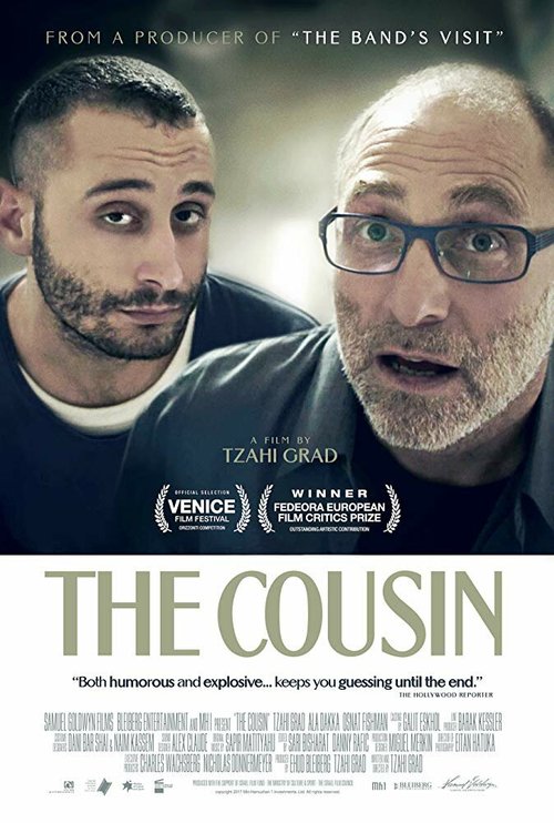 Смотреть фильм Кузен / The Cousin (2017) онлайн в хорошем качестве HDRip