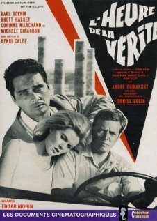 Смотреть фильм L'heure de la vérité (1965) онлайн в хорошем качестве SATRip